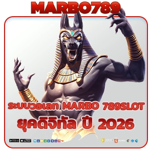 marbo 789 slot