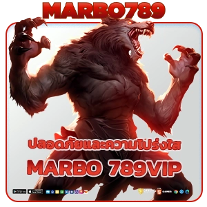 marbo 789 VIP