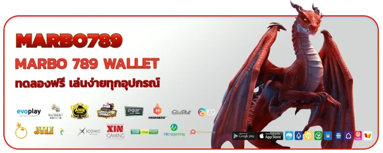 marbo 789 wallet